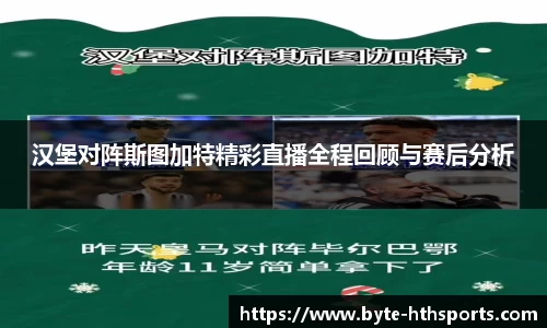 关键词2